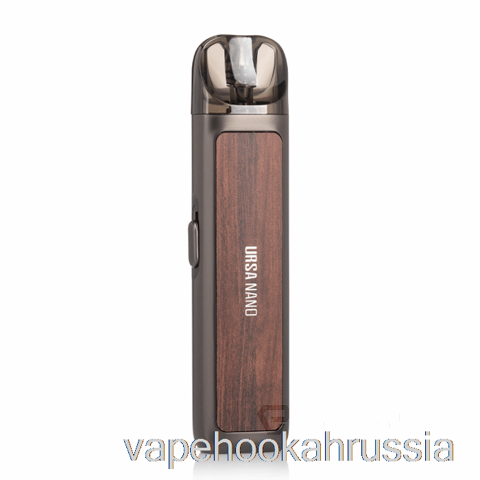 комплект Vape Juice Lost Vape Ursa Nano Pod бронза/ореховое дерево